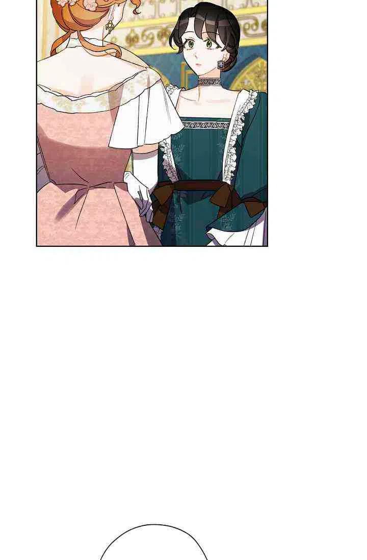 《把灰姑娘养的很好》第28话 第23页