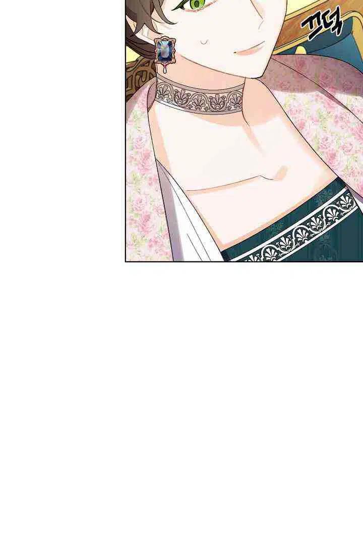 《把灰姑娘养的很好》第28话 第38页