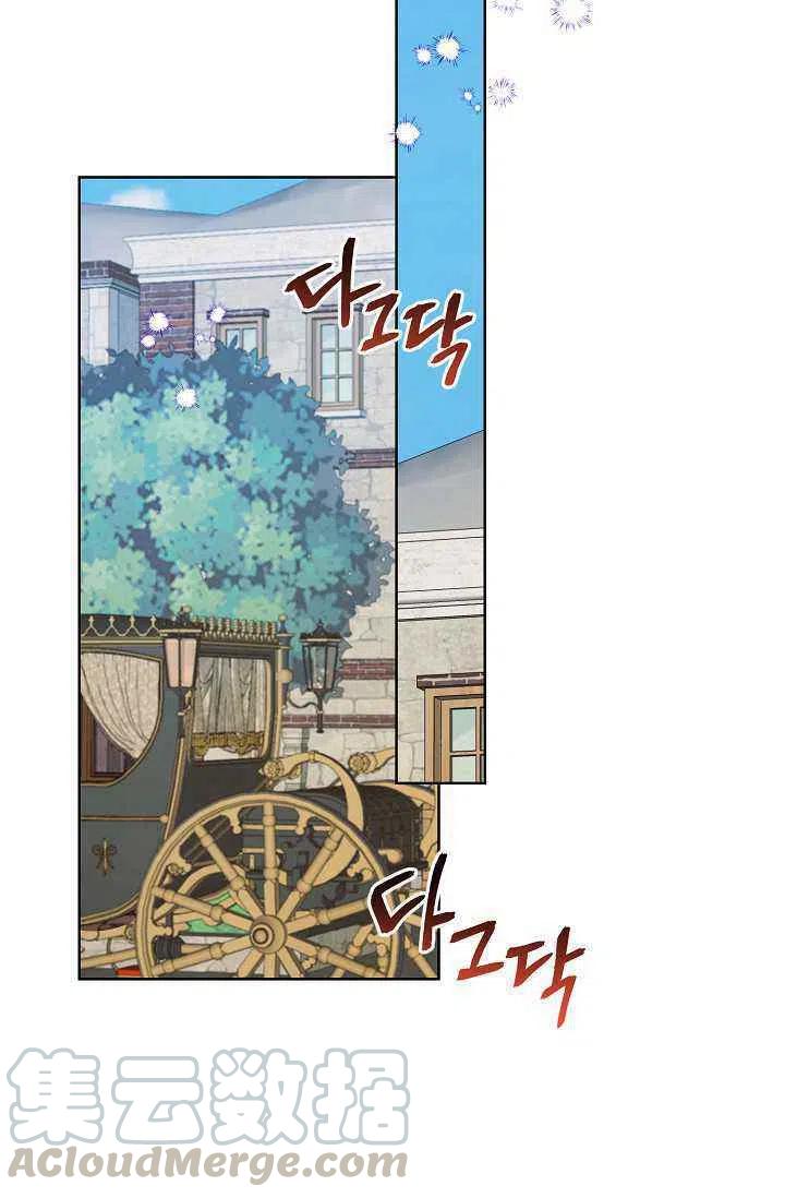 《把灰姑娘养的很好》第30话 第19页