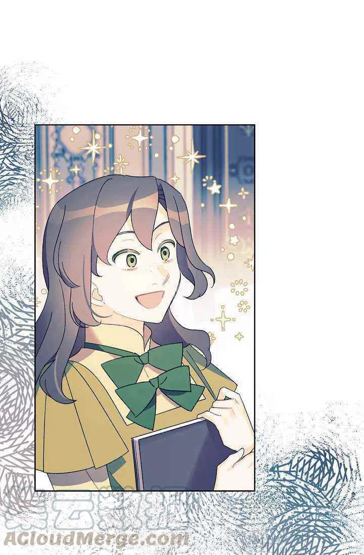 《把灰姑娘养的很好》第30话 第25页