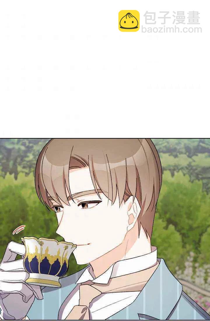 《把灰姑娘养的很好》第32话 第42页
