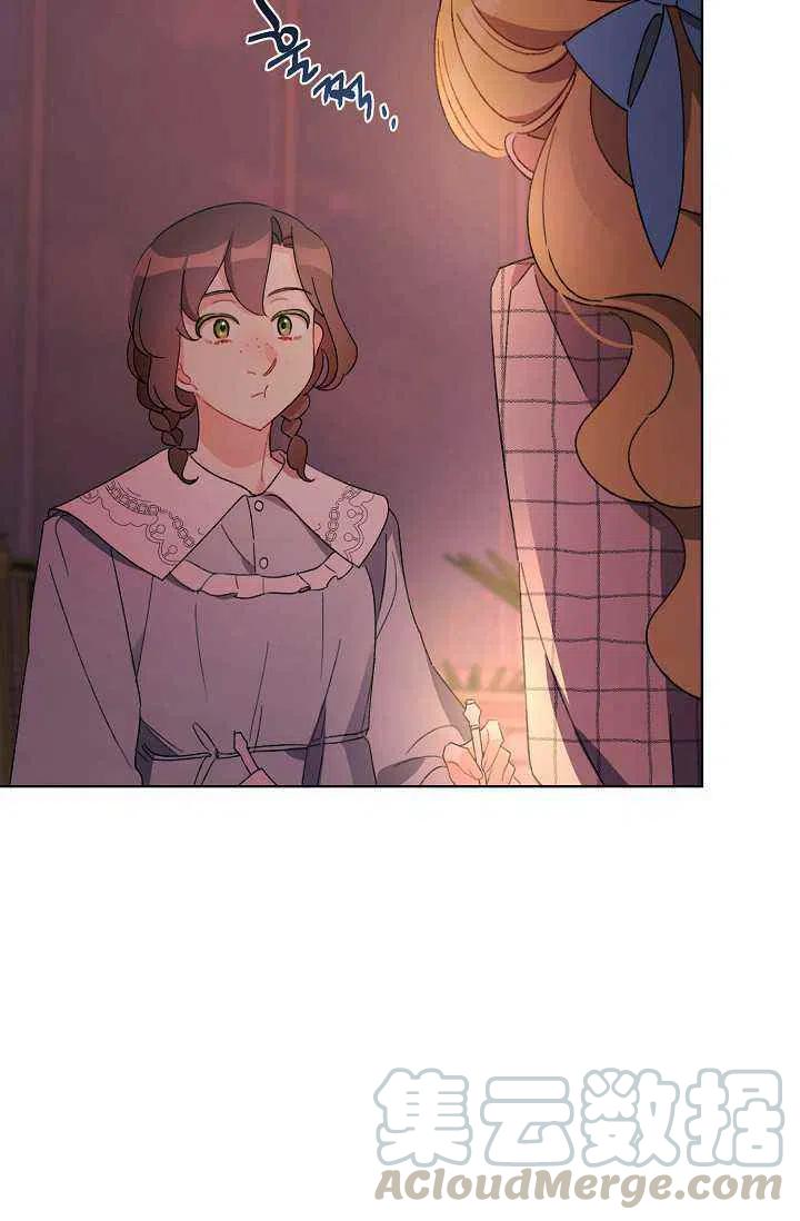《把灰姑娘养的很好》第29话 第28页