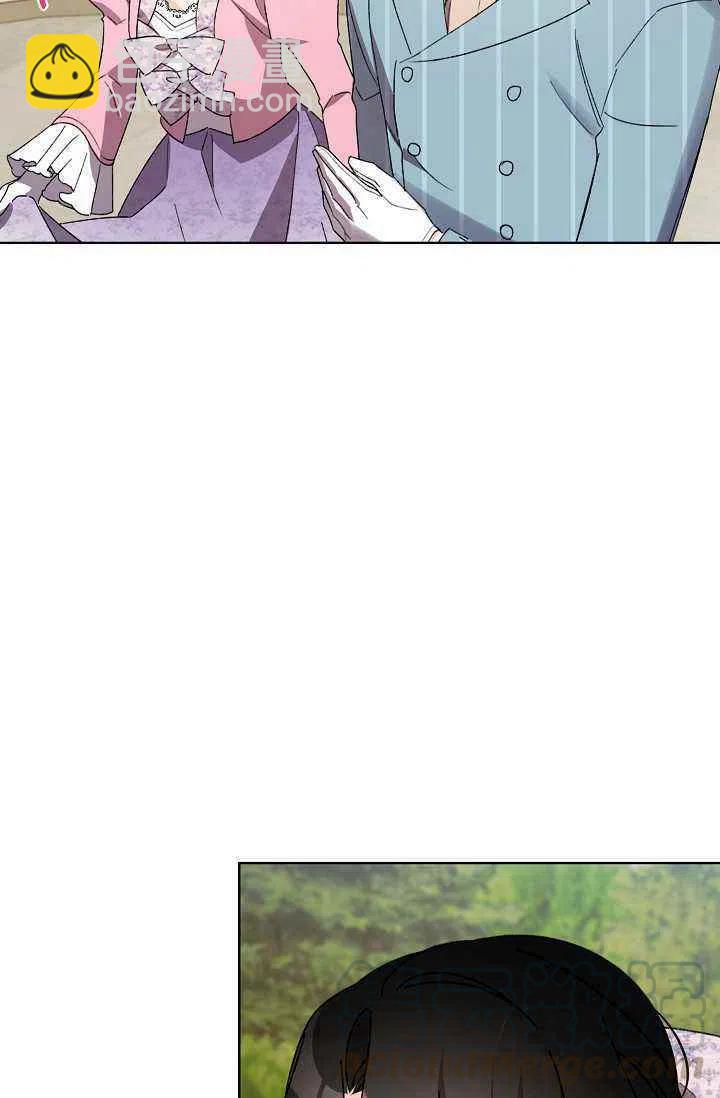 《把灰姑娘养的很好》第31话 第10页