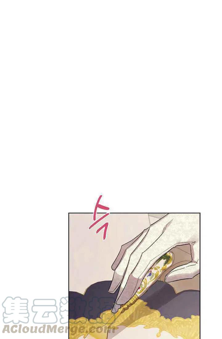 《把灰姑娘养的很好》第31话 第28页