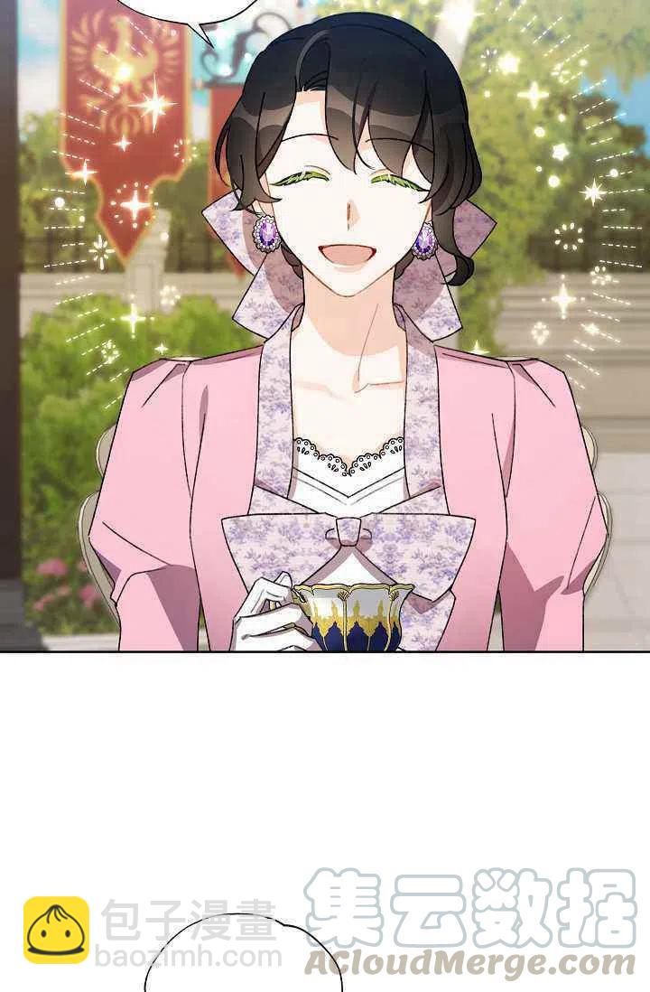 《把灰姑娘养的很好》第31话 第37页
