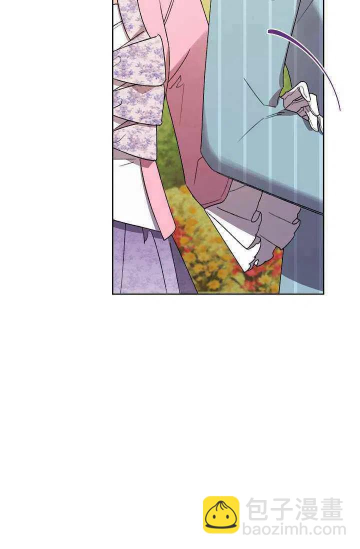 《把灰姑娘养的很好》第31话 第3页