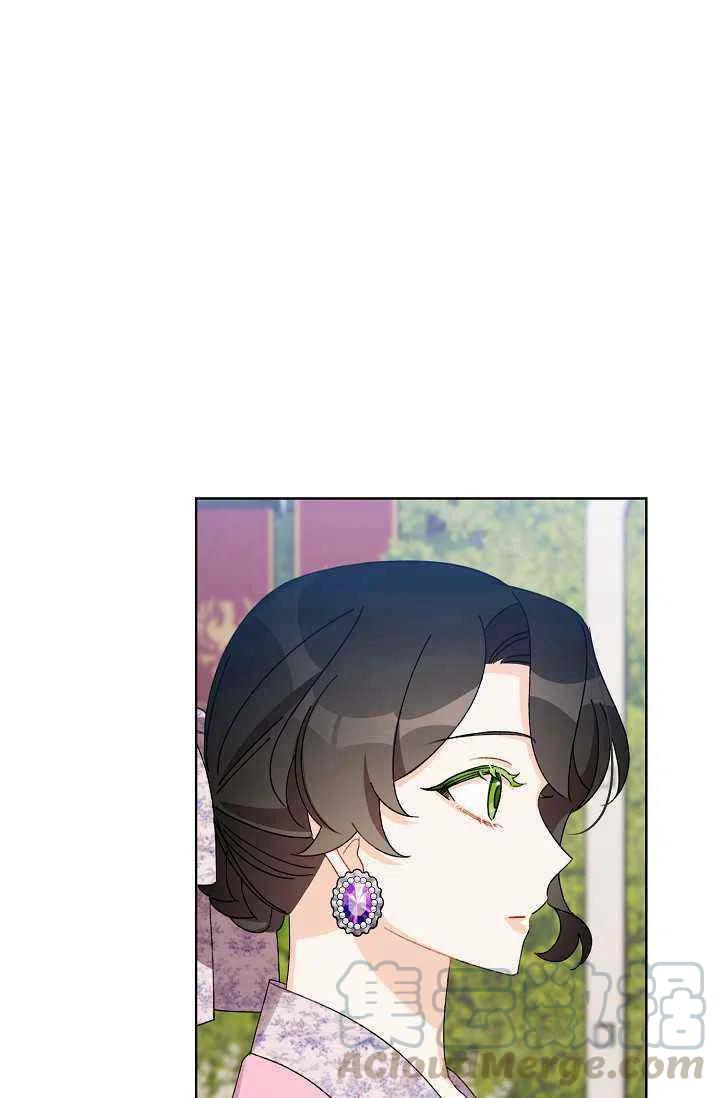 《把灰姑娘养的很好》第31话 第46页