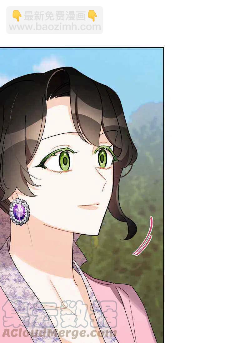 《把灰姑娘养的很好》第31话 第4页