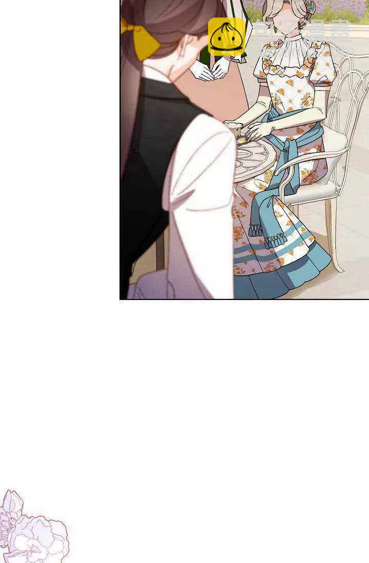 《把灰姑娘养的很好》第31话 第6页
