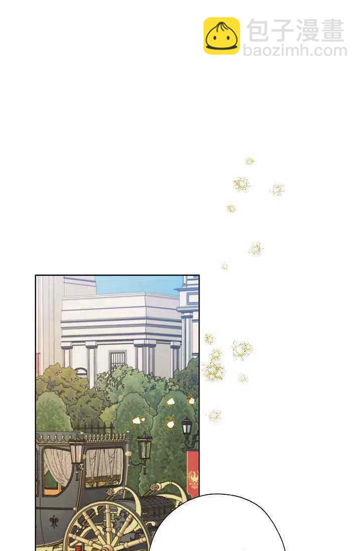 《把灰姑娘养的很好》第33话 第17页