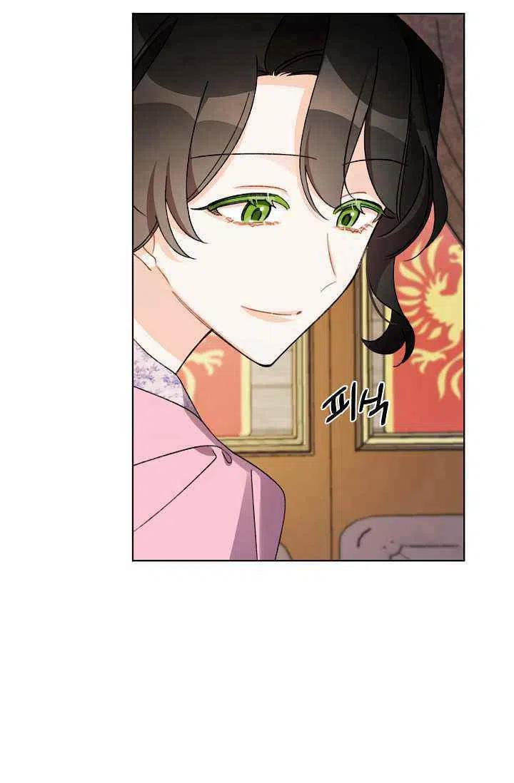 《把灰姑娘养的很好》第33话 第29页