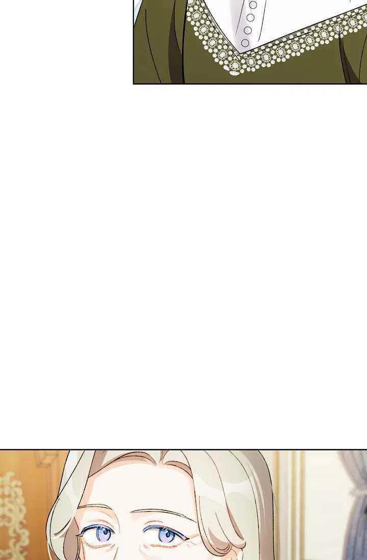 《把灰姑娘养的很好》第33话 第38页
