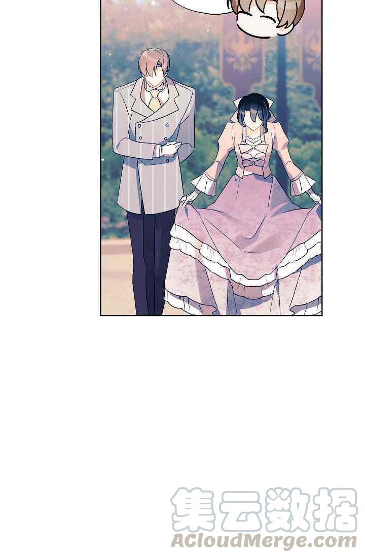 《把灰姑娘养的很好》第33话 第7页