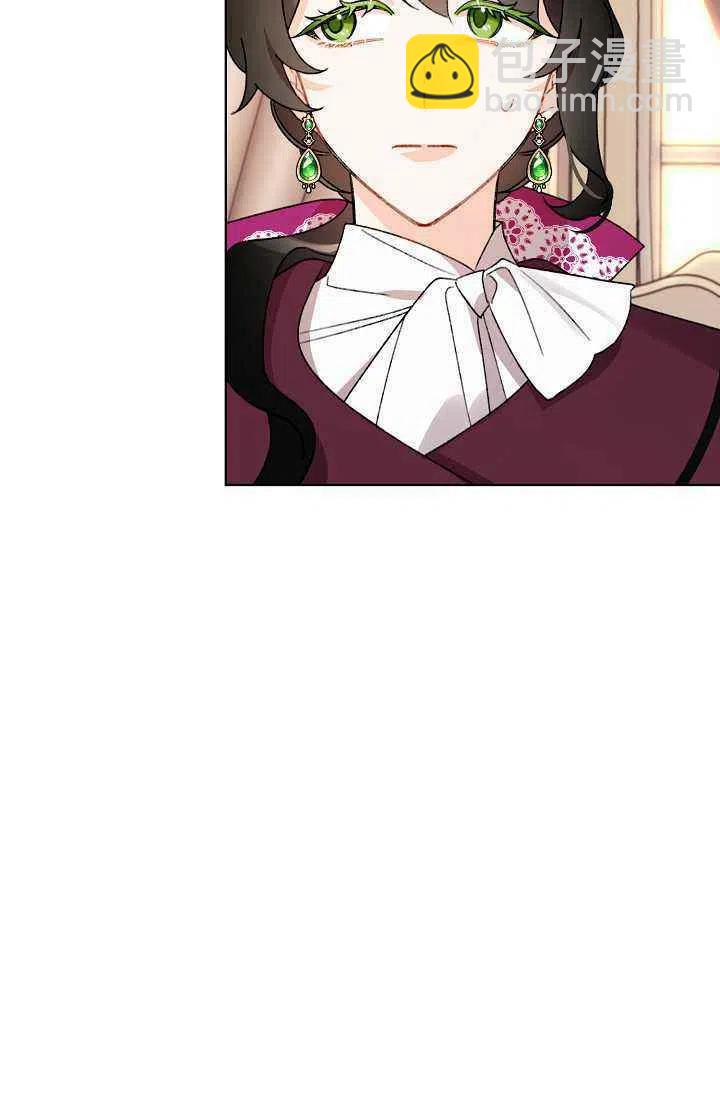 《把灰姑娘养的很好》第34话 第12页