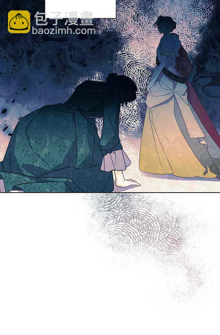 《把灰姑娘养的很好》第34话 第23页