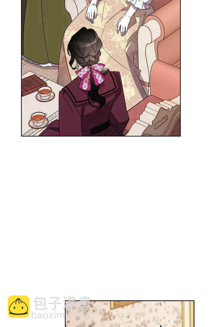 《把灰姑娘养的很好》第34话 第26页