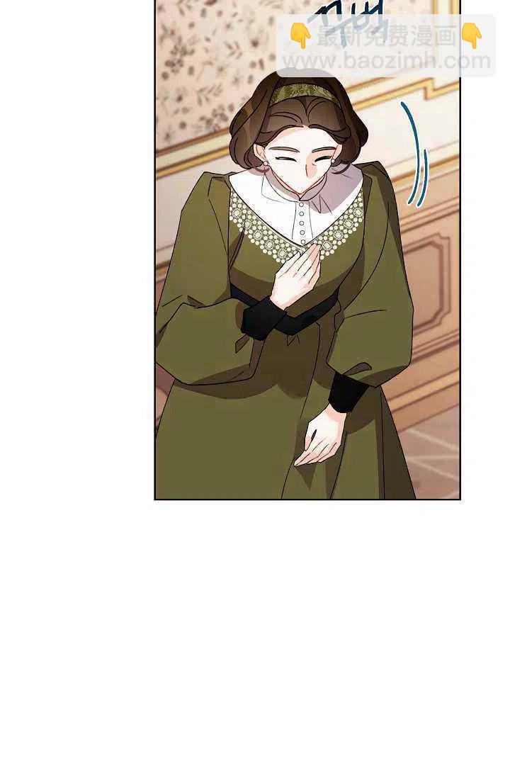 《把灰姑娘养的很好》第34话 第27页
