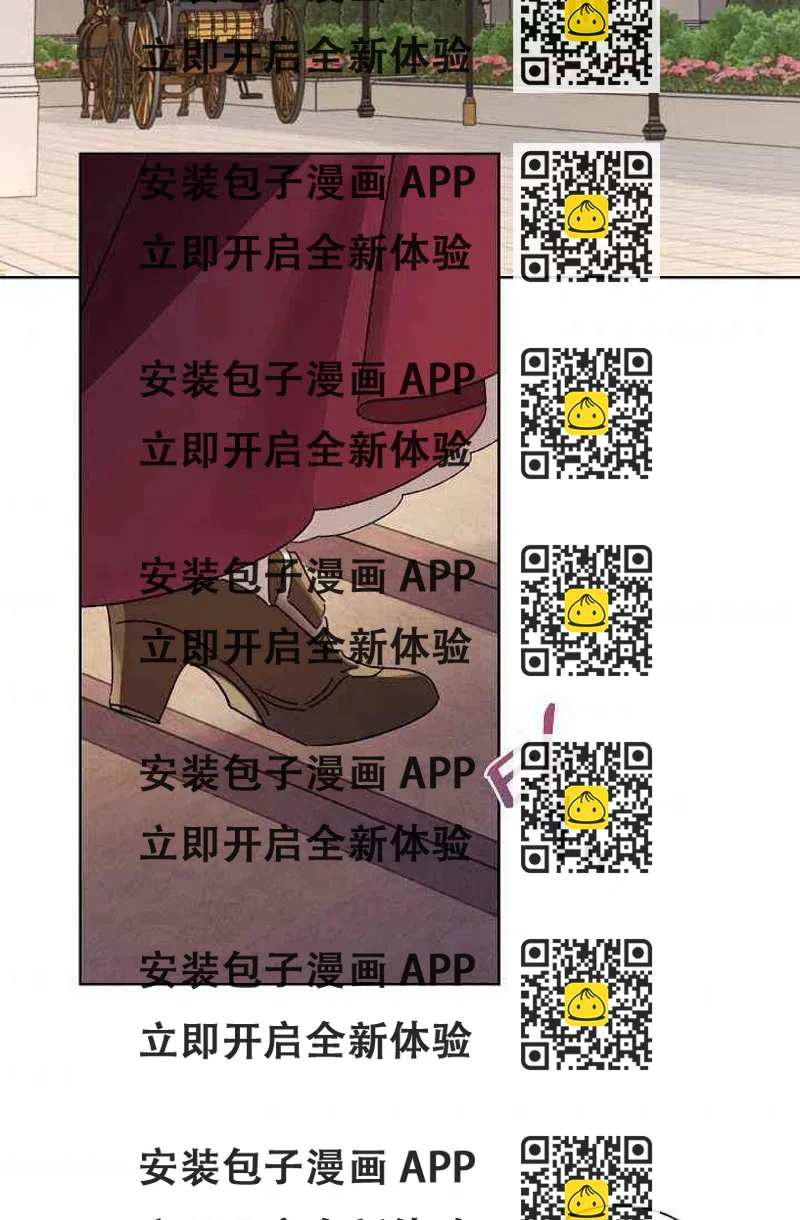 《把灰姑娘养的很好》第34话 第2页