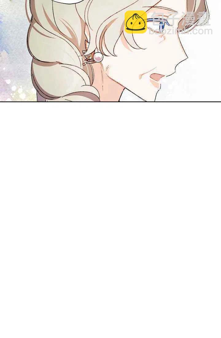 《把灰姑娘养的很好》第34话 第38页
