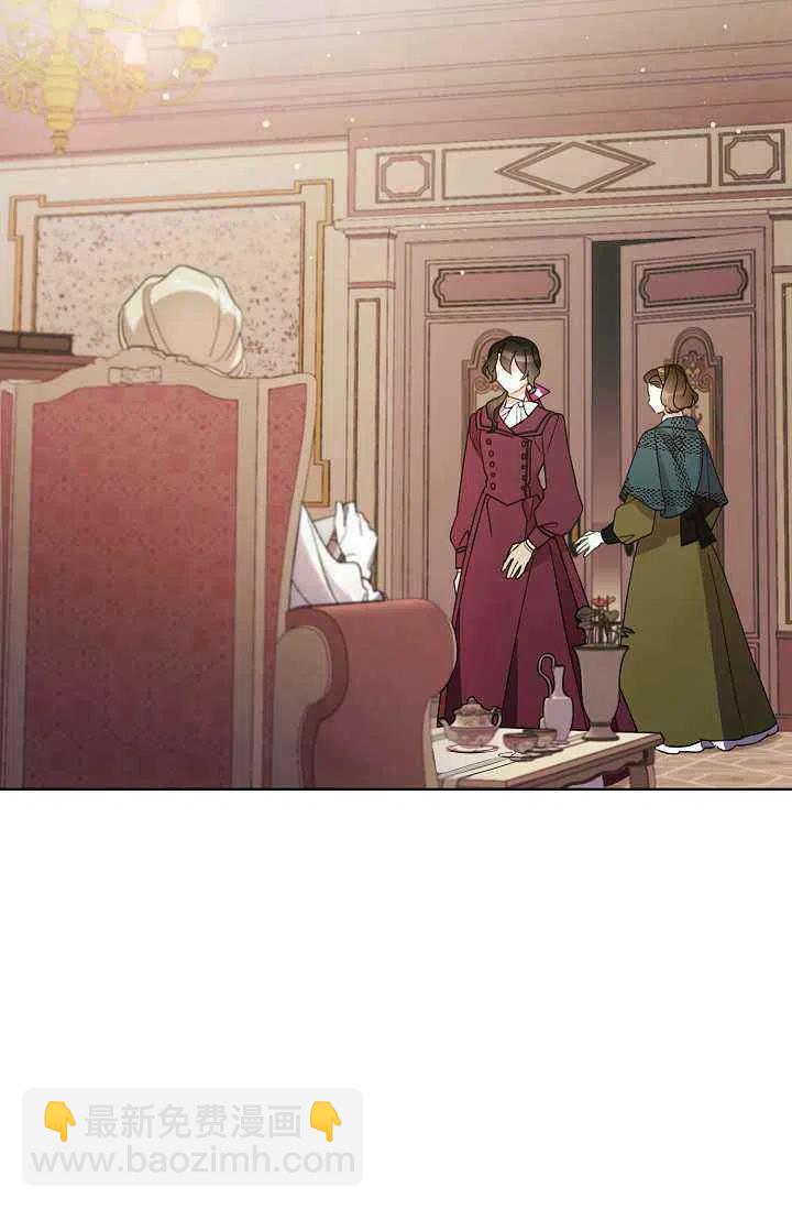《把灰姑娘养的很好》第34话 第5页