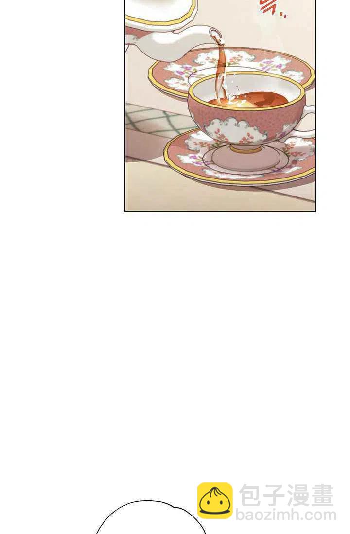 《把灰姑娘养的很好》第34话 第9页