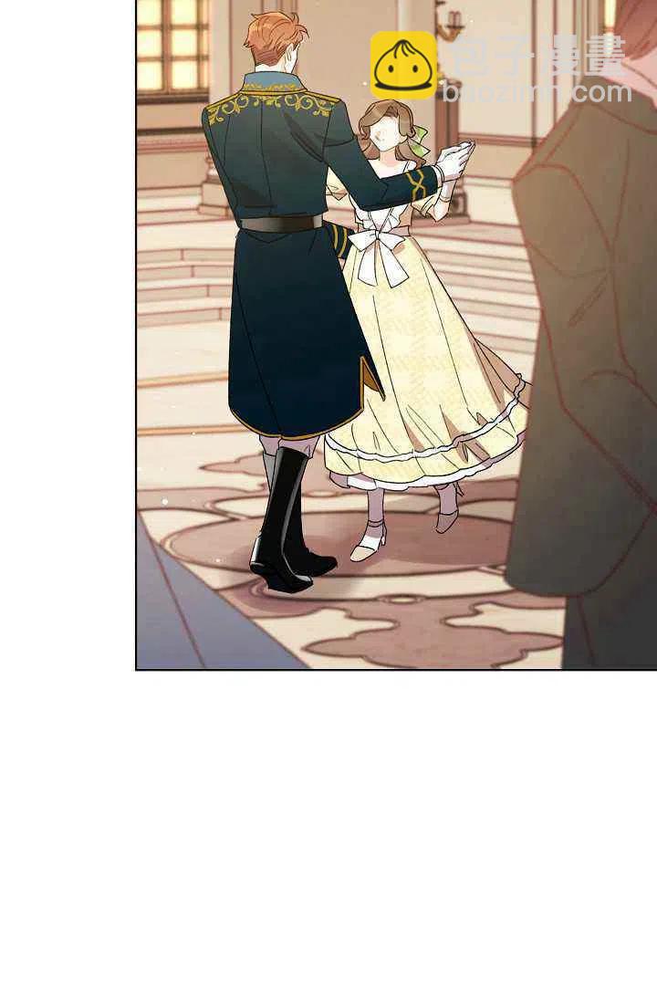 《把灰姑娘养的很好》第36话 第23页