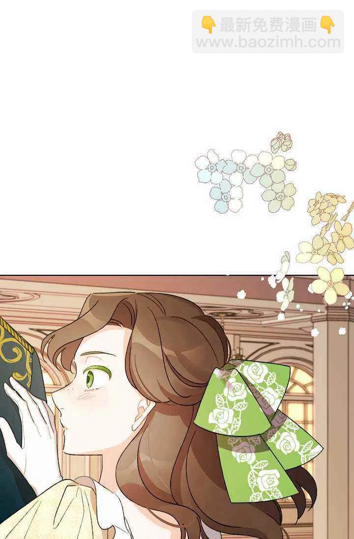 《把灰姑娘养的很好》第36话 第28页