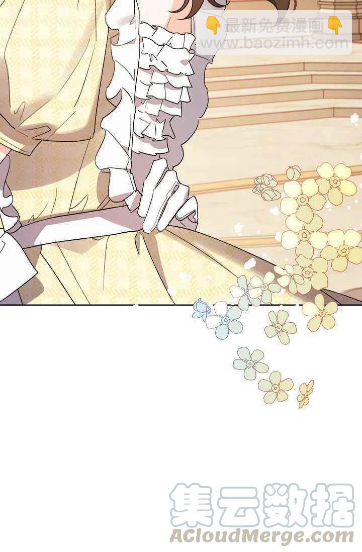 《把灰姑娘养的很好》第36话 第29页