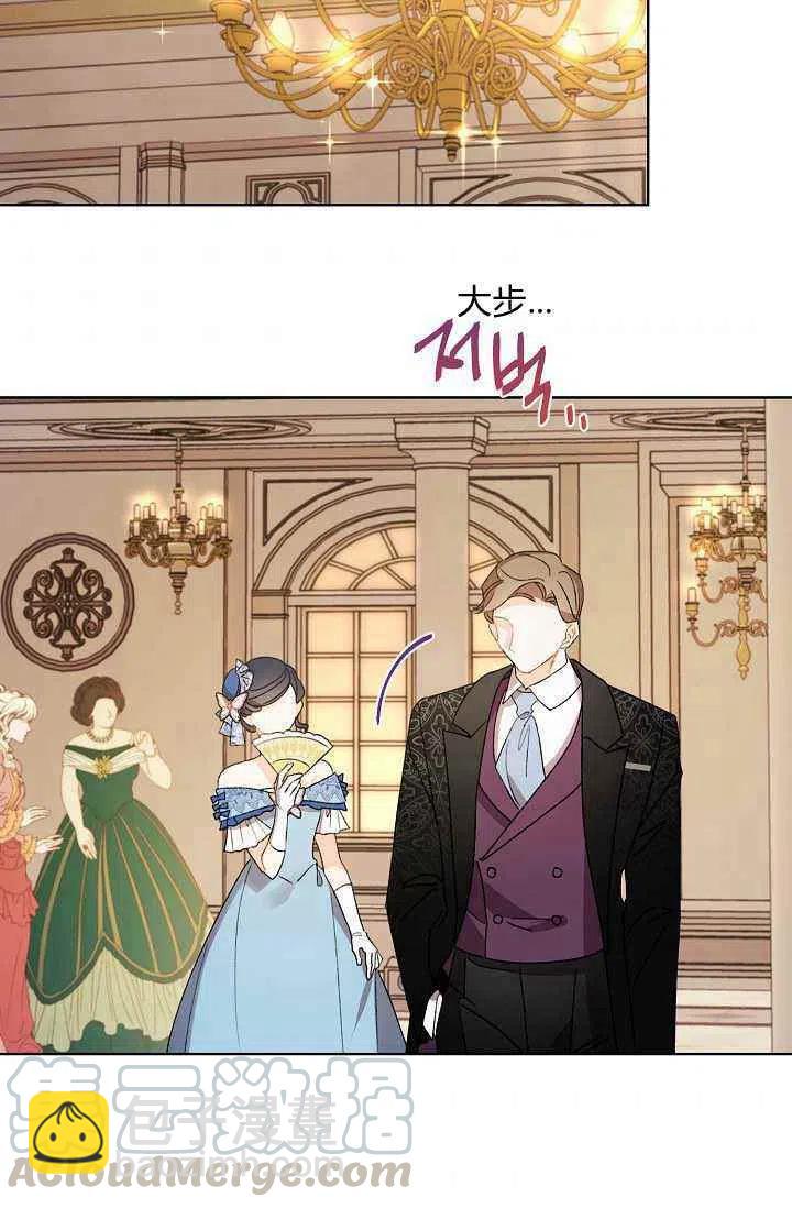 《把灰姑娘养的很好》第36话 第33页