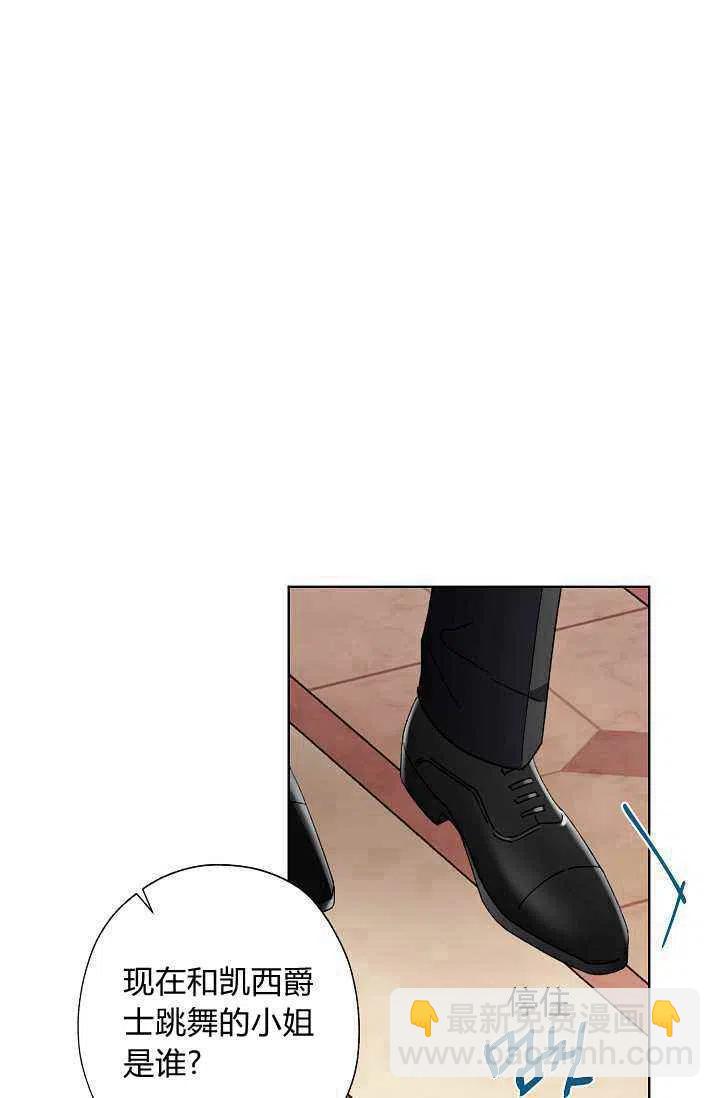 《把灰姑娘养的很好》第36话 第34页