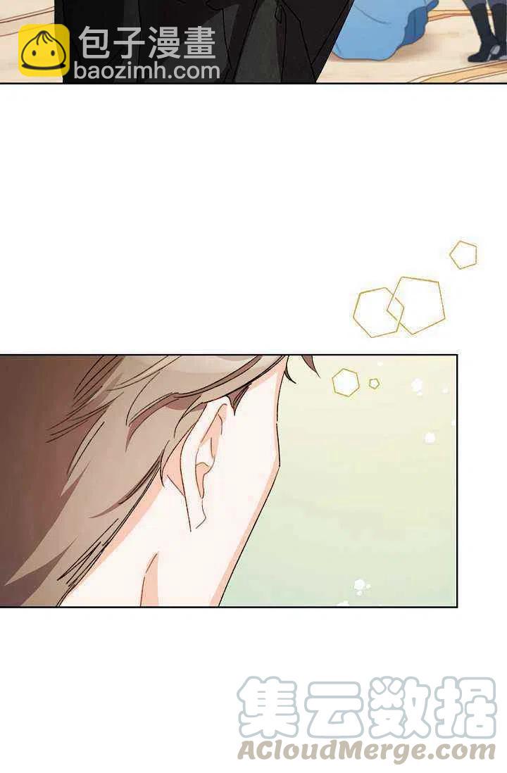 《把灰姑娘养的很好》第36话 第37页