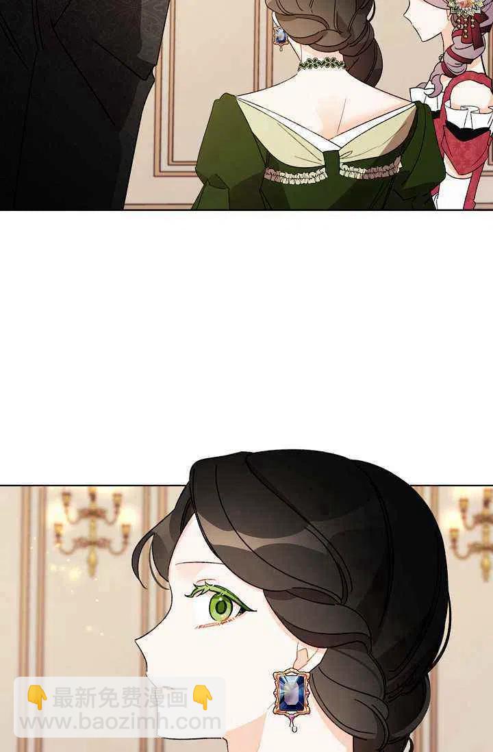 《把灰姑娘养的很好》第36话 第39页