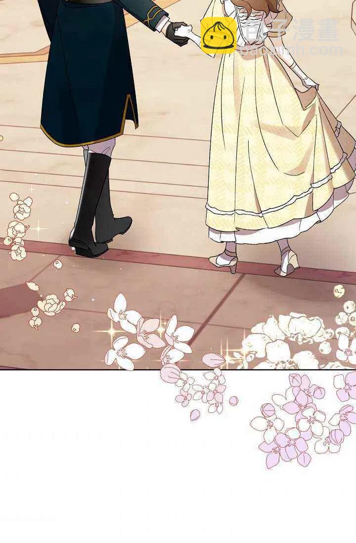 《把灰姑娘养的很好》第36话 第3页