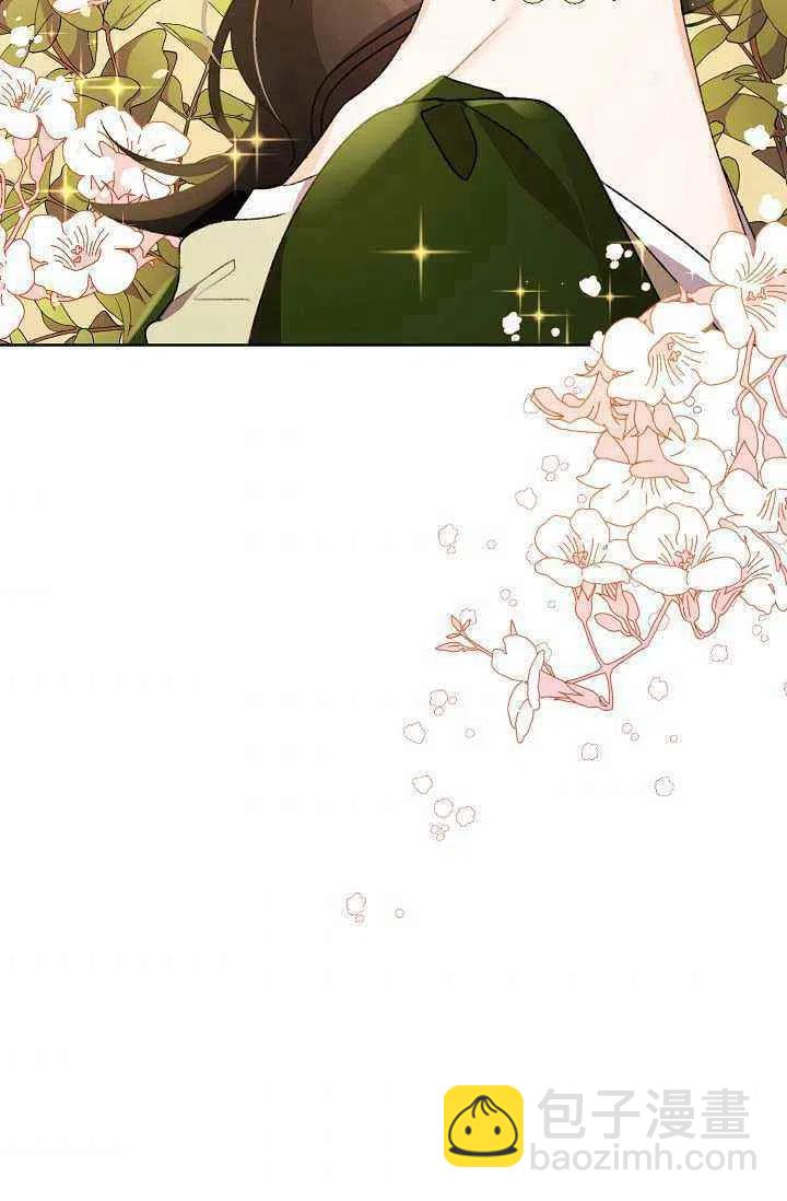 《把灰姑娘养的很好》第36话 第43页