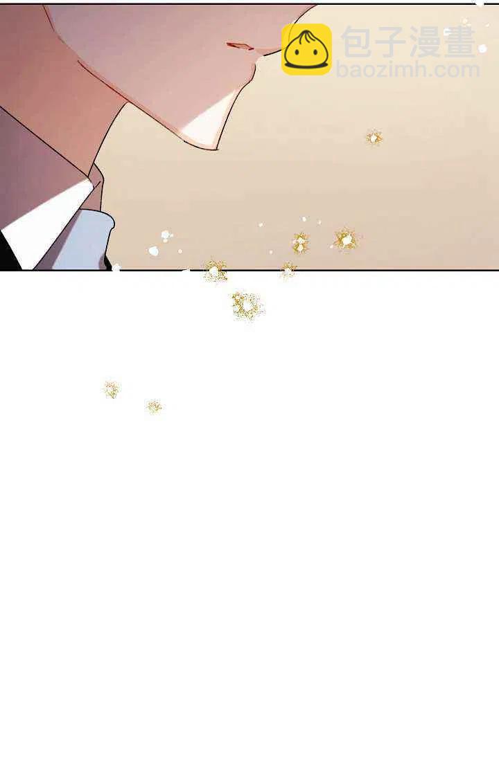 《把灰姑娘养的很好》第36话 第44页
