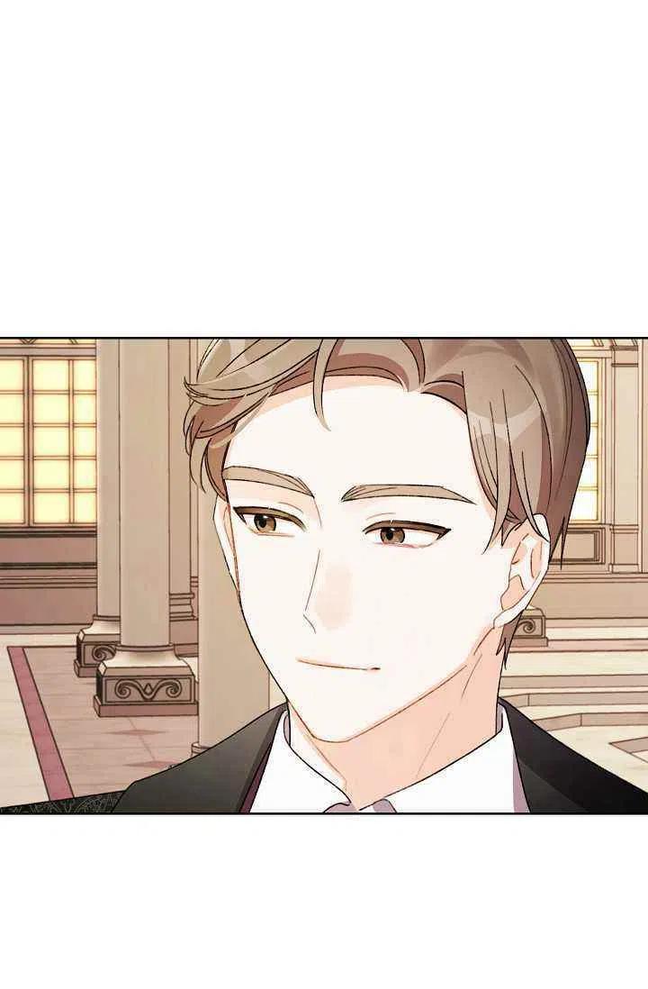 《把灰姑娘养的很好》第36话 第47页