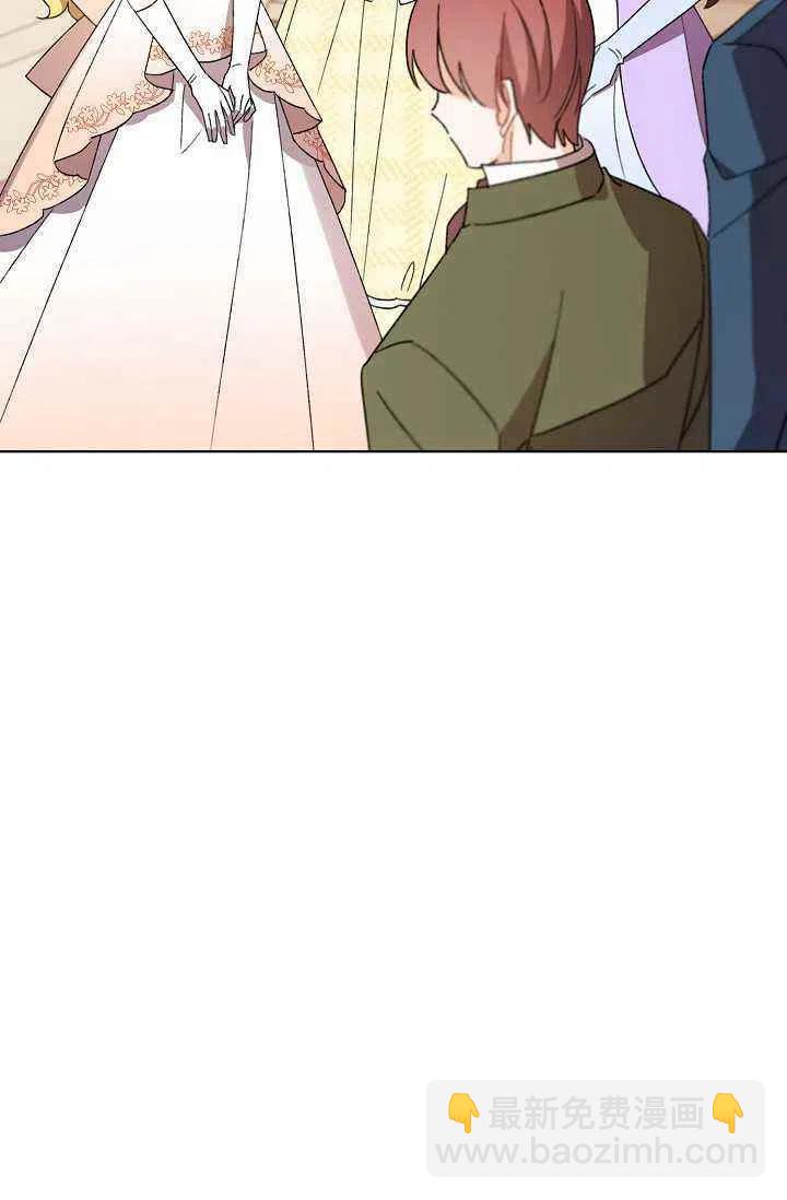 《把灰姑娘养的很好》第35话 第15页