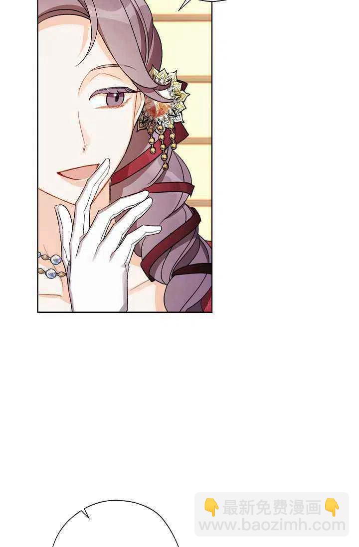 《把灰姑娘养的很好》第35话 第27页