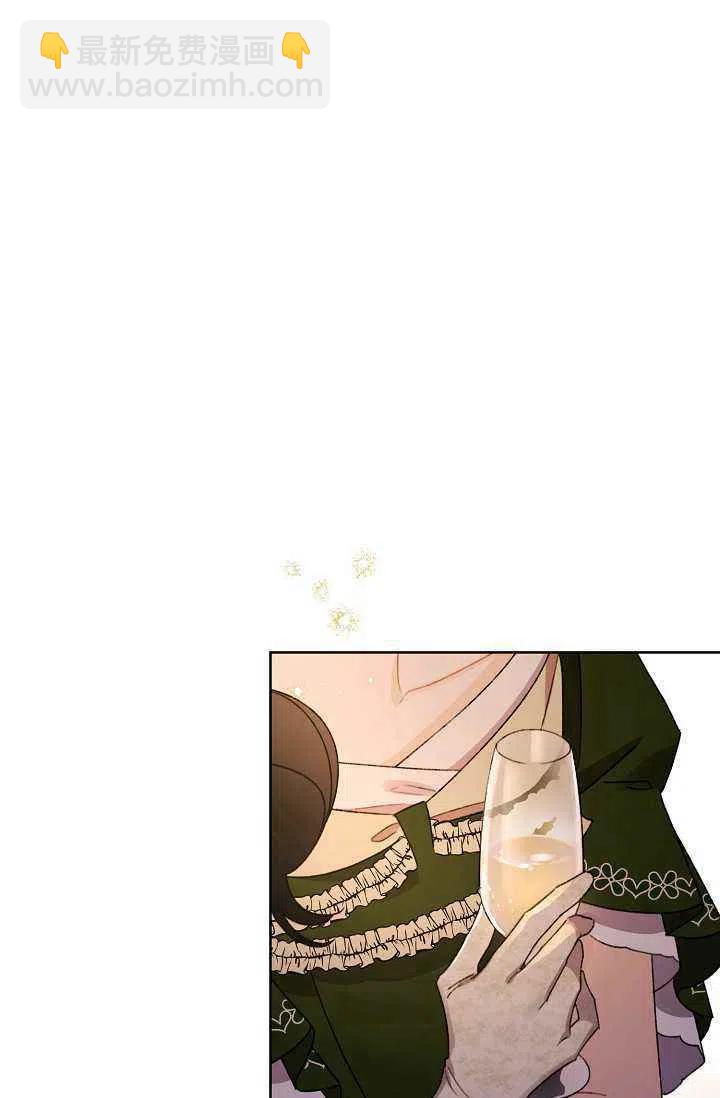 《把灰姑娘养的很好》第35话 第30页