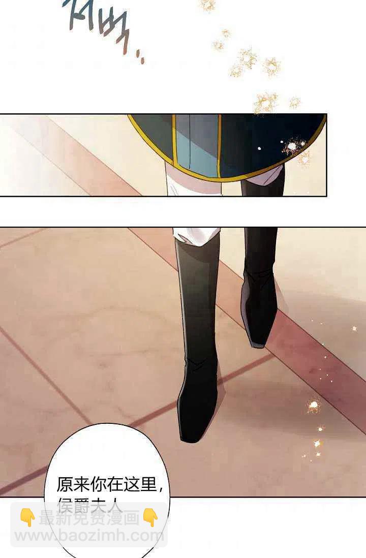 《把灰姑娘养的很好》第35话 第32页