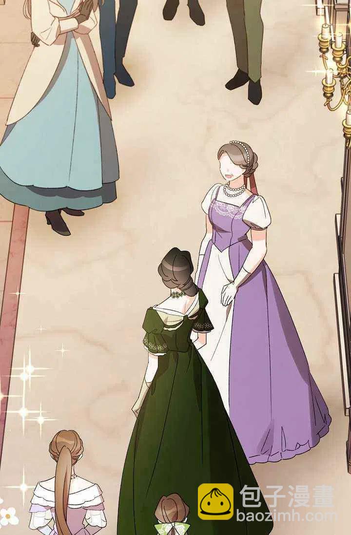 《把灰姑娘养的很好》第35话 第3页