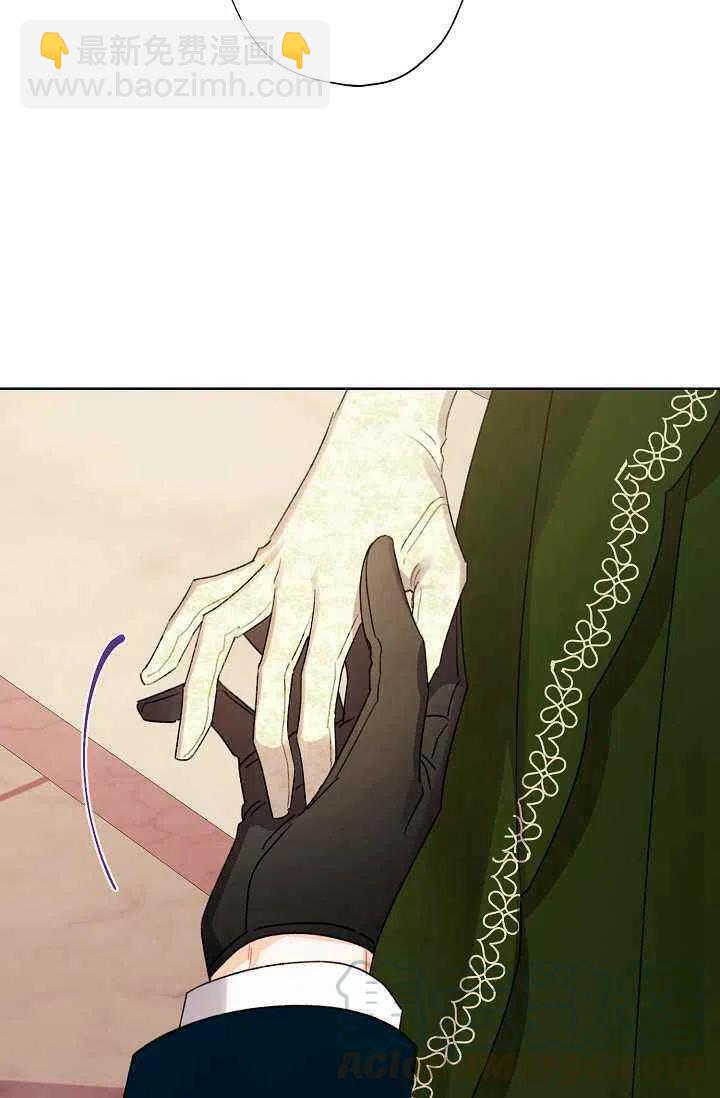 《把灰姑娘养的很好》第35话 第46页