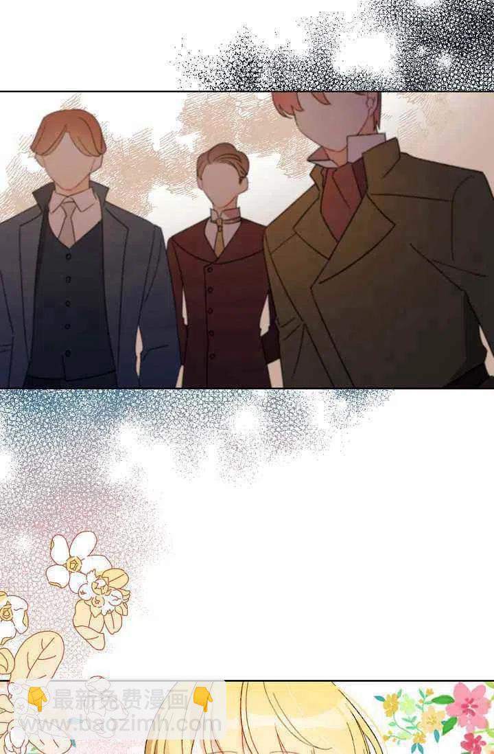 《把灰姑娘养的很好》第35话 第5页