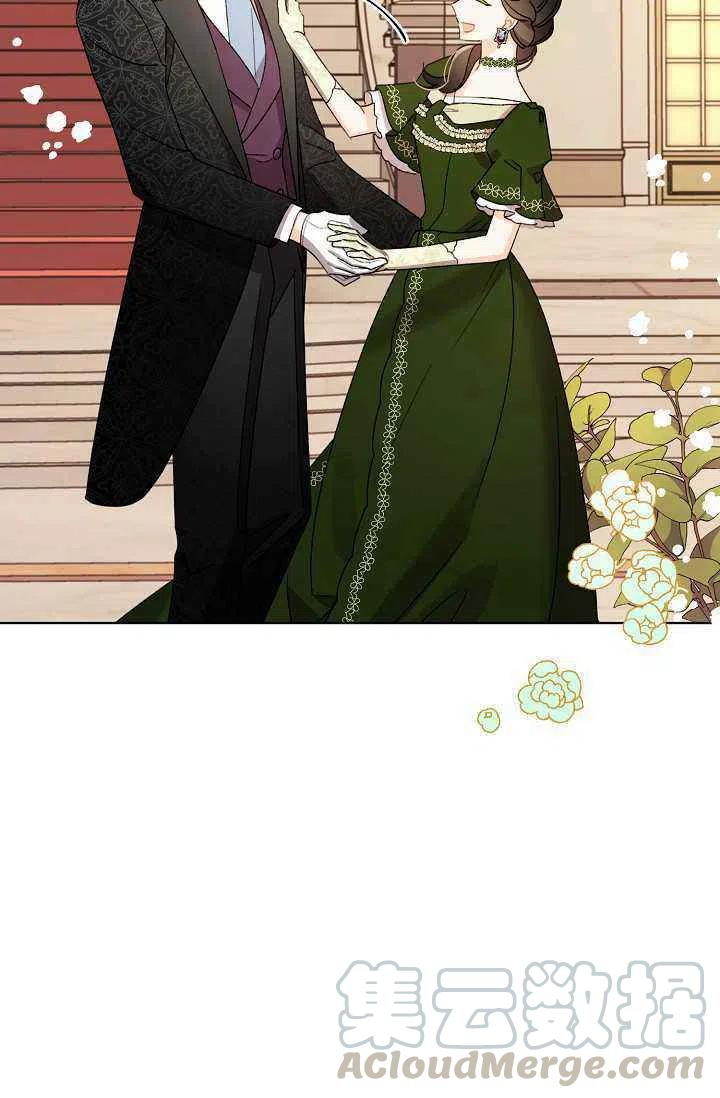《把灰姑娘养的很好》第37话 第16页