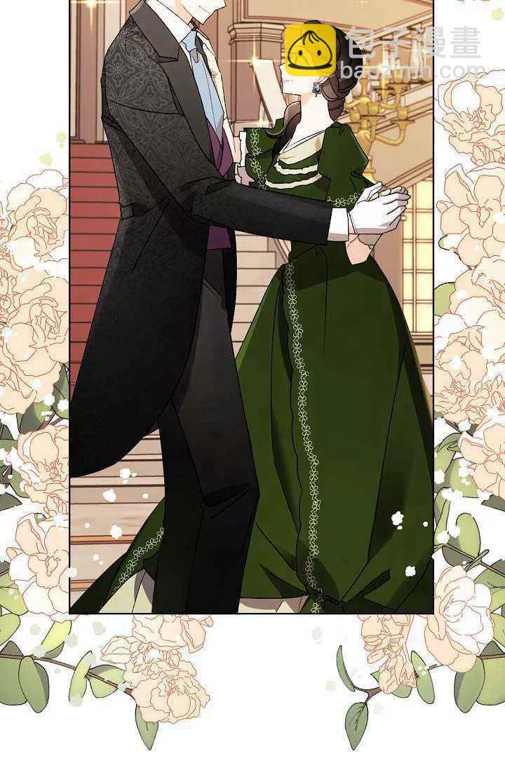 《把灰姑娘养的很好》第37话 第27页