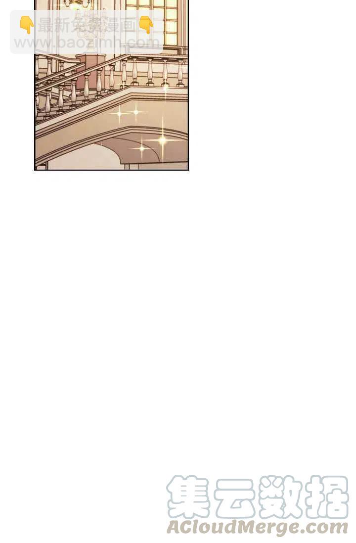 《把灰姑娘养的很好》第37话 第34页