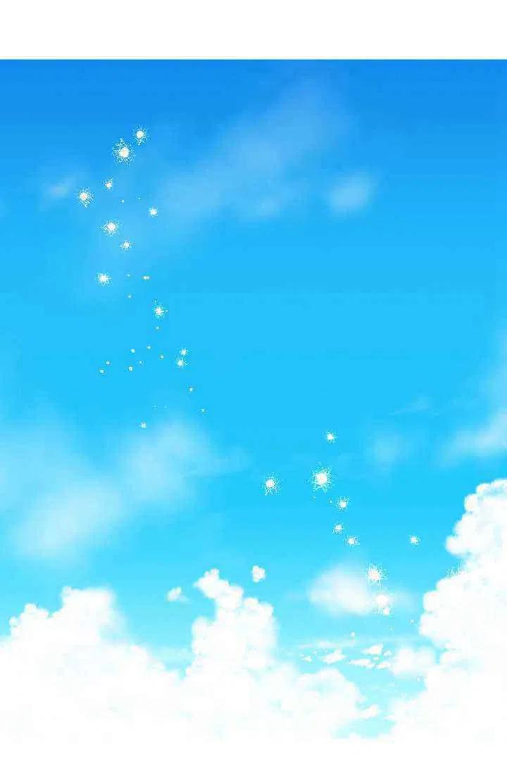 《把灰姑娘养的很好》第37话 第35页