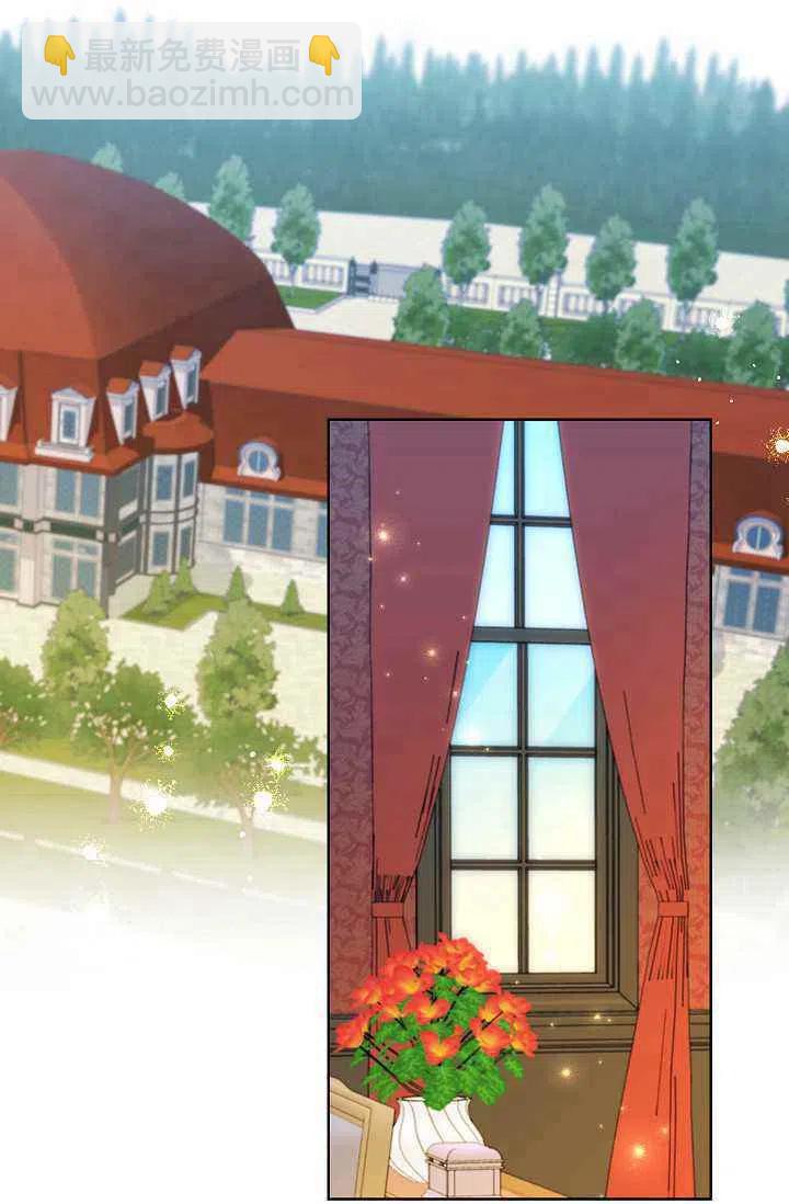 《把灰姑娘养的很好》第37话 第36页