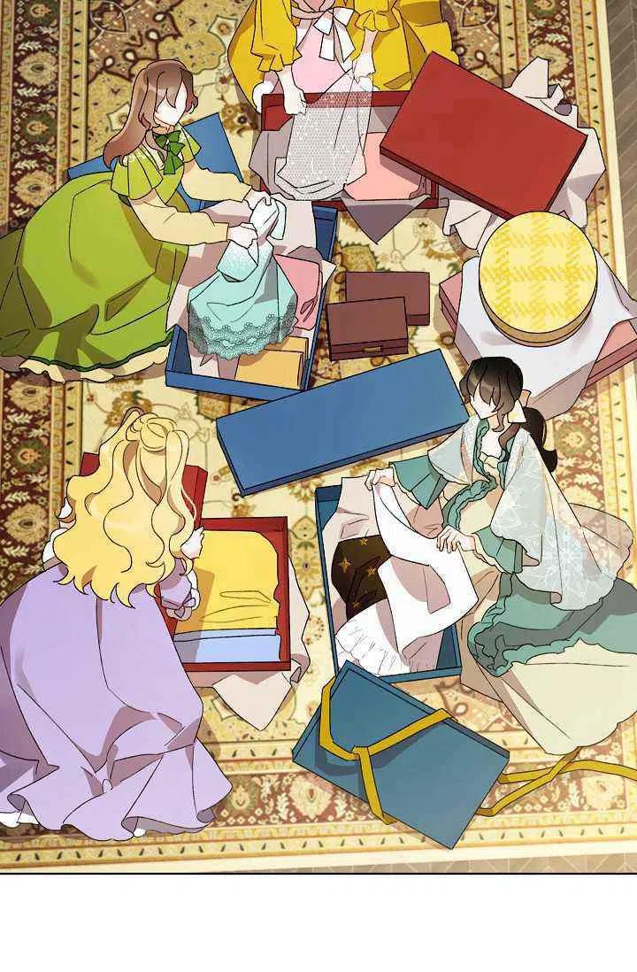 《把灰姑娘养的很好》第37话 第44页