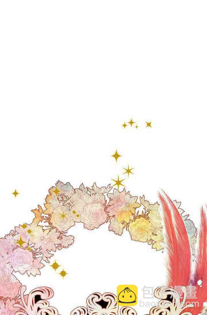 《把灰姑娘养的很好》第37话 第45页